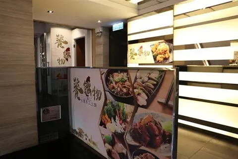 Tou Hotpot