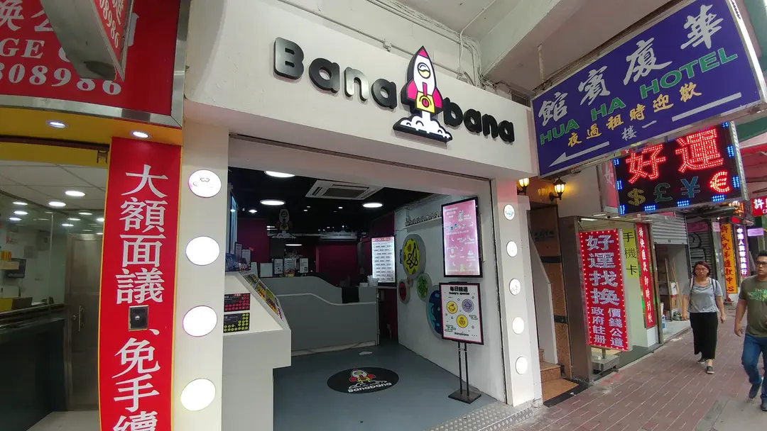 Banabana
