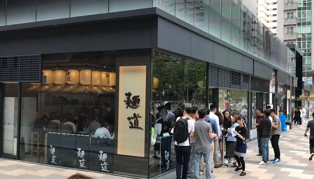 Ramen Dou