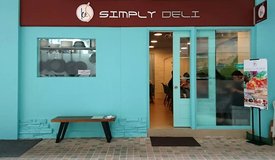 KaS Simply Deli