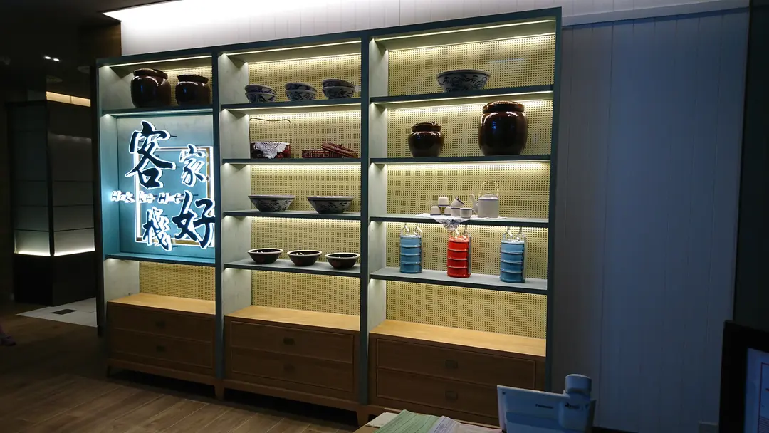 Hak Ka Hut (Century Link)