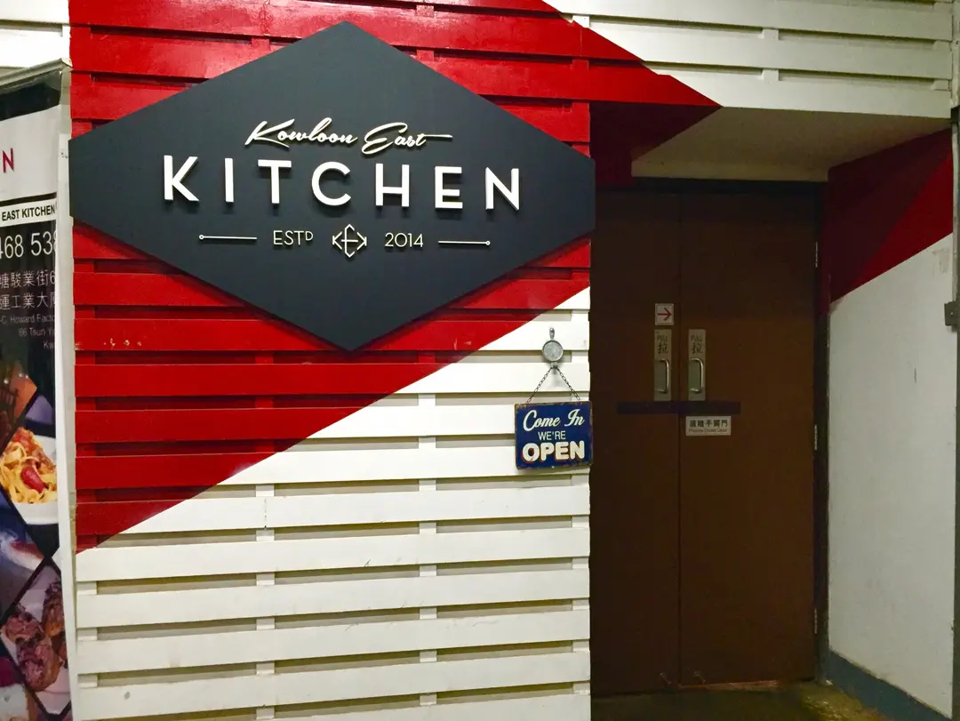 Kowloon East Kitchen