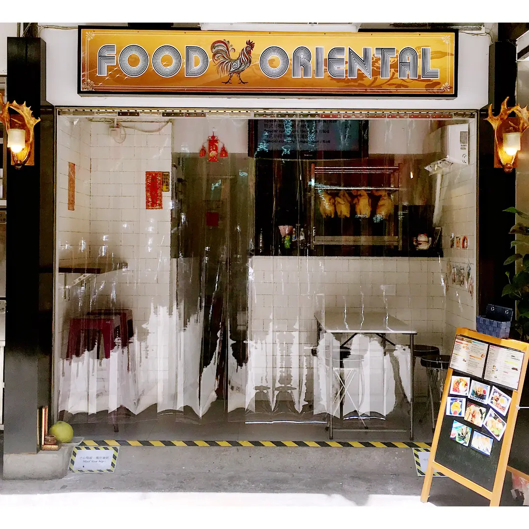 Food Oriental