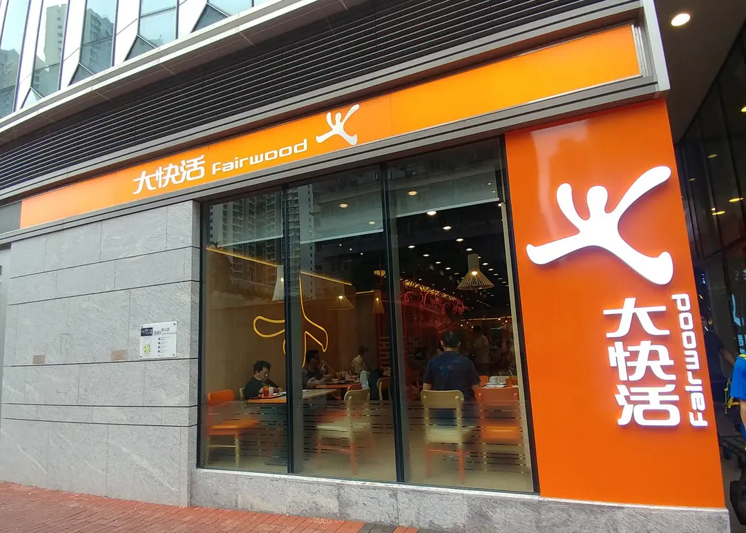 Fairwood (Heya Crystal)