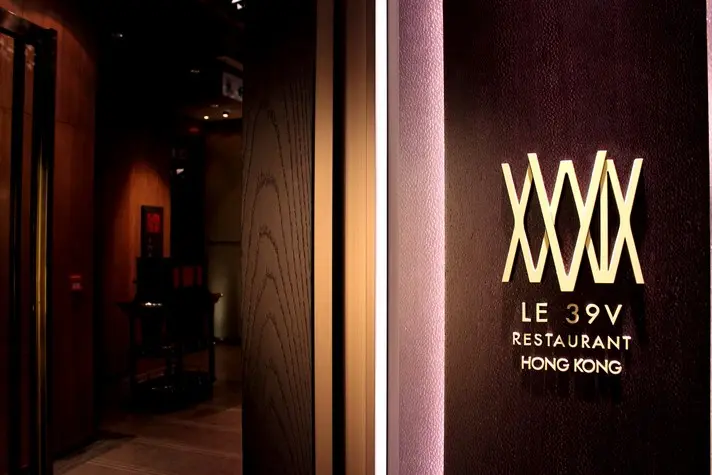 LE 39V Restaurant Hong Kong