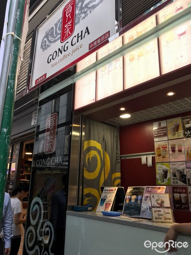 Gong Cha Taiwan Taiwanese Drink in Central Hong Kong OpenRice