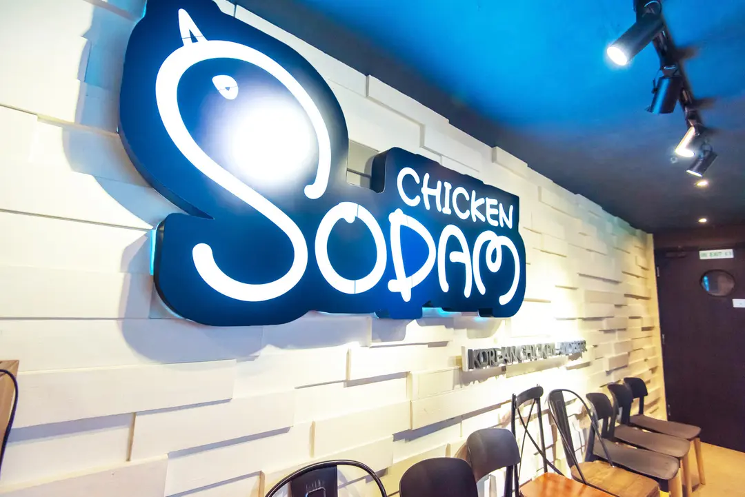 Sodam Chicken