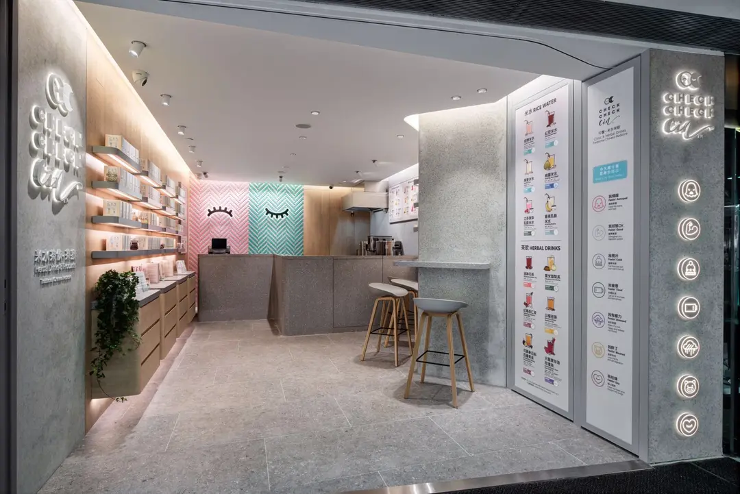 CheckCheckCin 米水茶飲