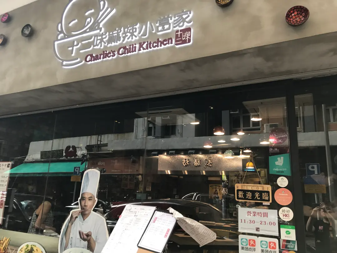 Charlie's Chili Kitchen