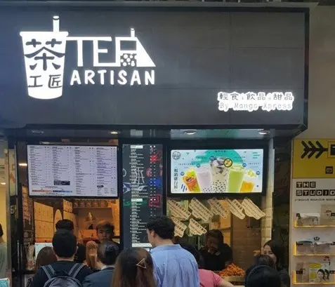 Tea Artisan