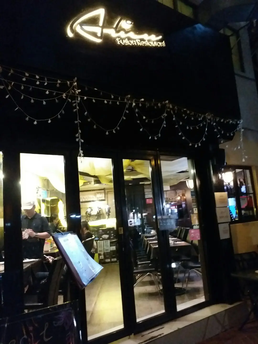 Alien Fusion Restaurant