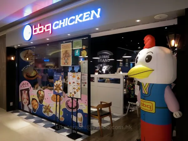 BBQ Chicken