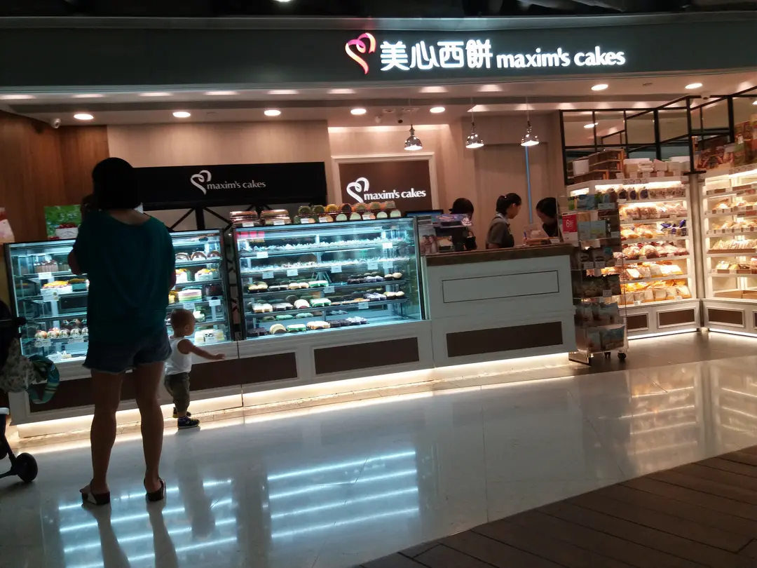 美心西餅 (海趣坊)