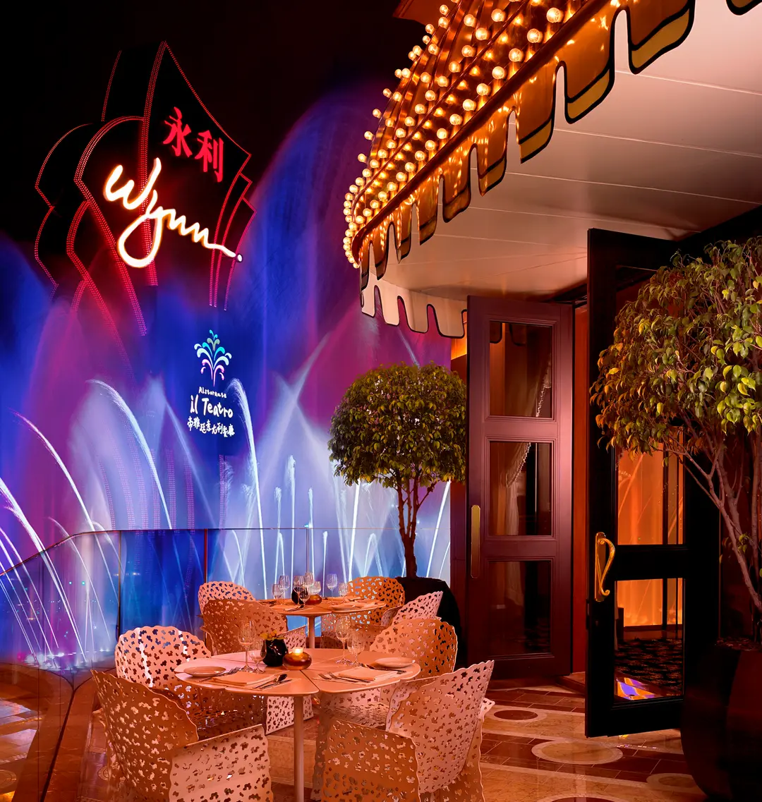 Ristorante il Teatro