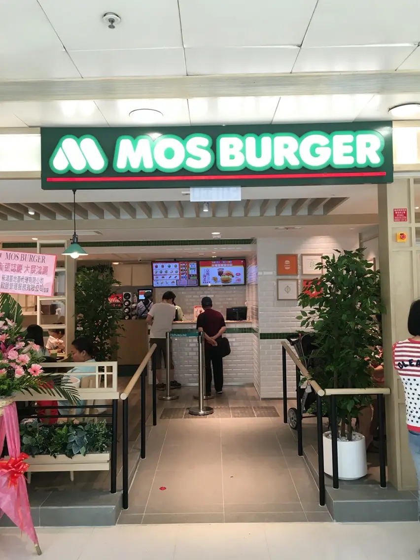 MOS Burger (大埔超級城C區)