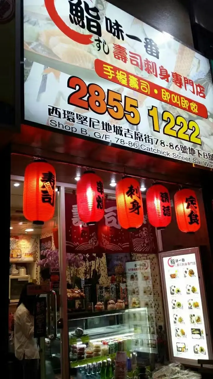 Ngai Mei Yuk Fang
