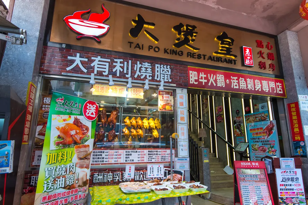 大煲皇煮廚