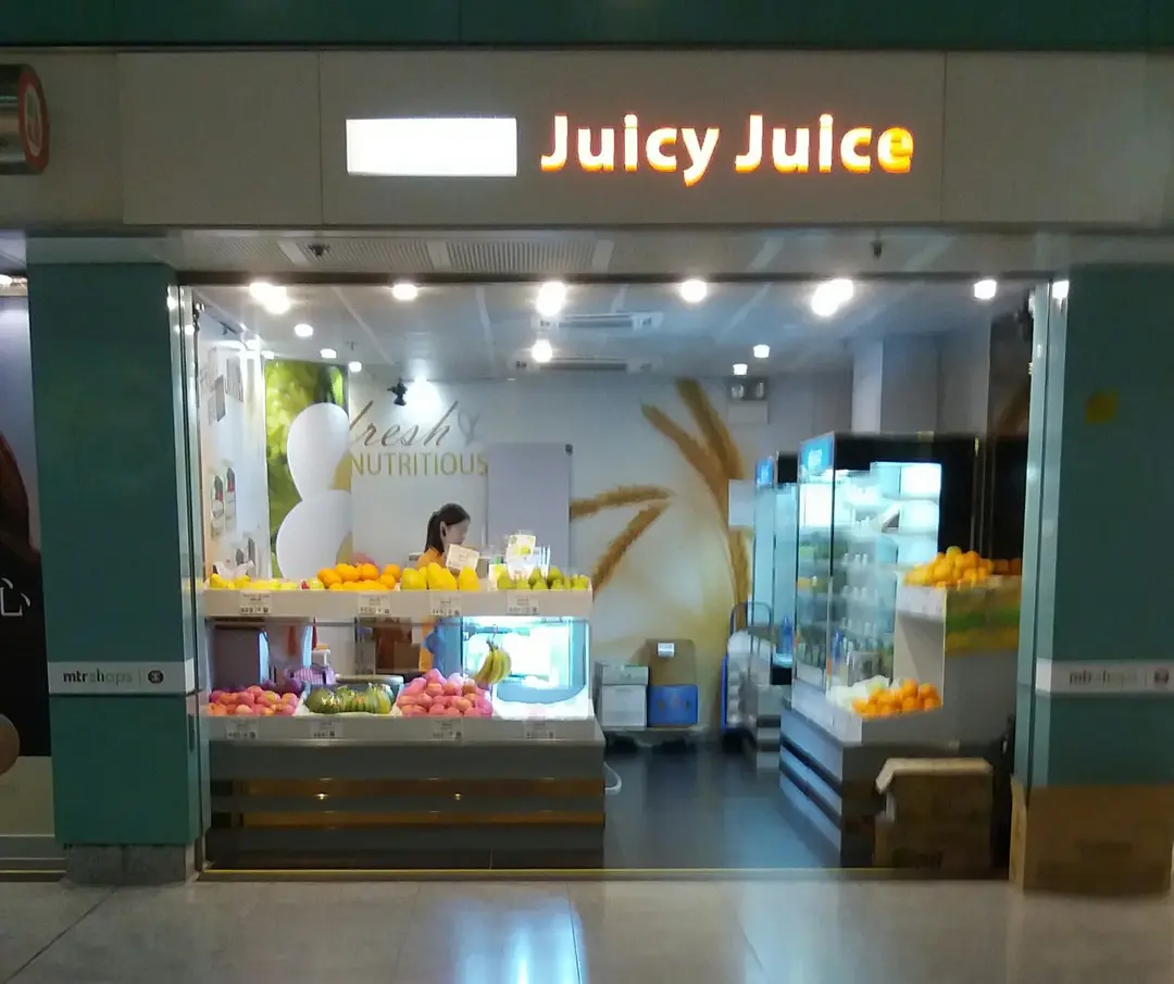 Juicy Juice's Menu Hong Kong Style Taiwanese Drink in Tuen Mun Hong