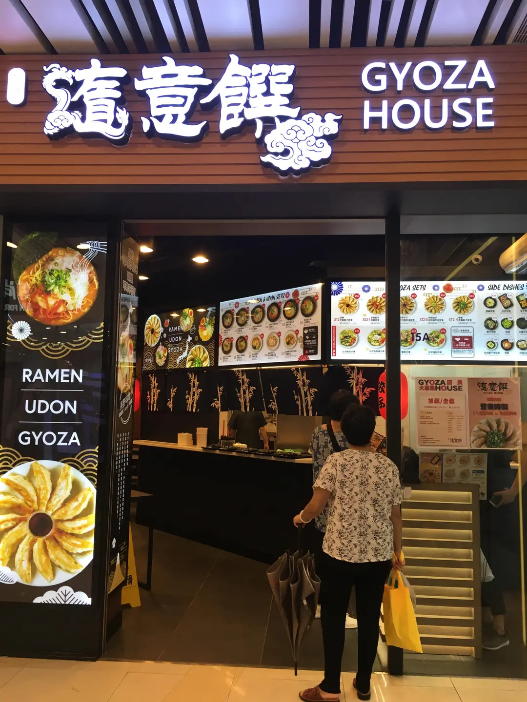 隨意饌