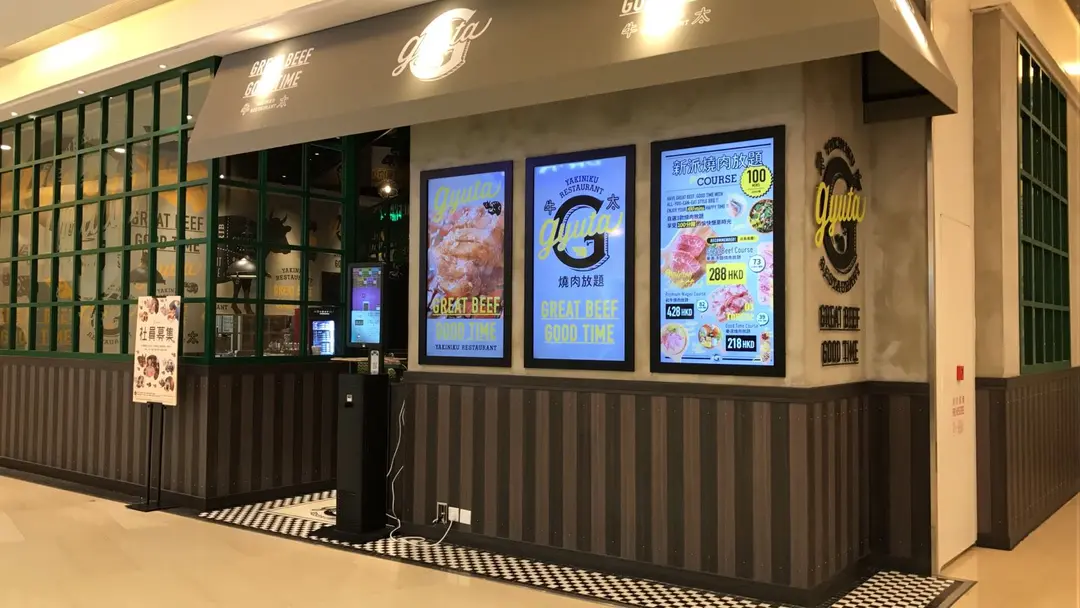 Gyuta