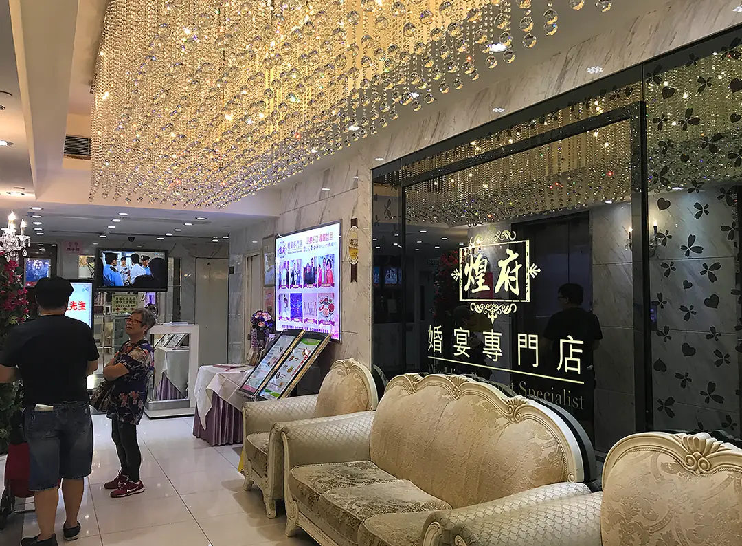 Palace Wedding Banquet