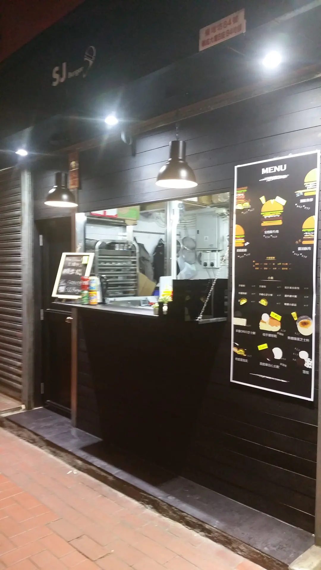 SJ Burger
