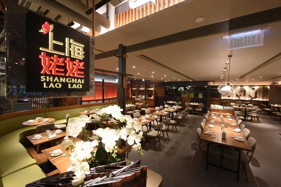 SHANGHAI LAO LAO (JP Plaza)