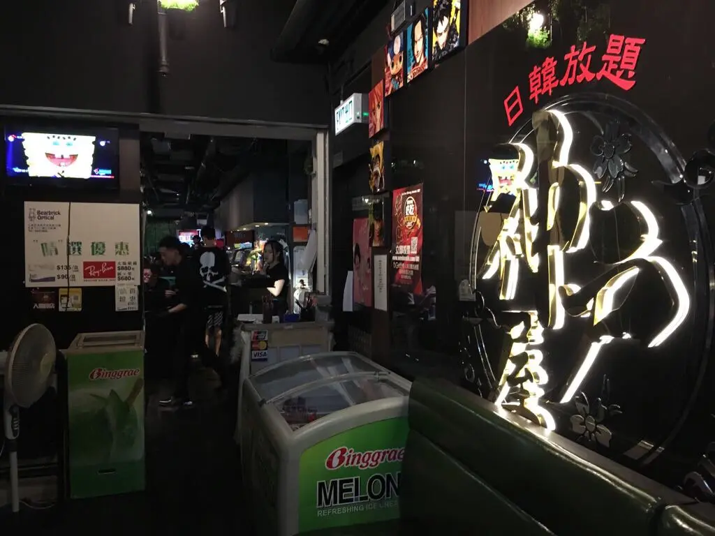Kobe Fusion Restaurant