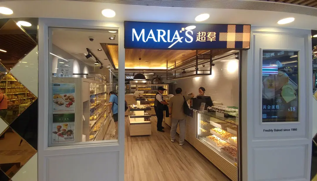 Maria's Bakery (Noble Square) Hong Kong Style Bakery in Aberdeen Hong