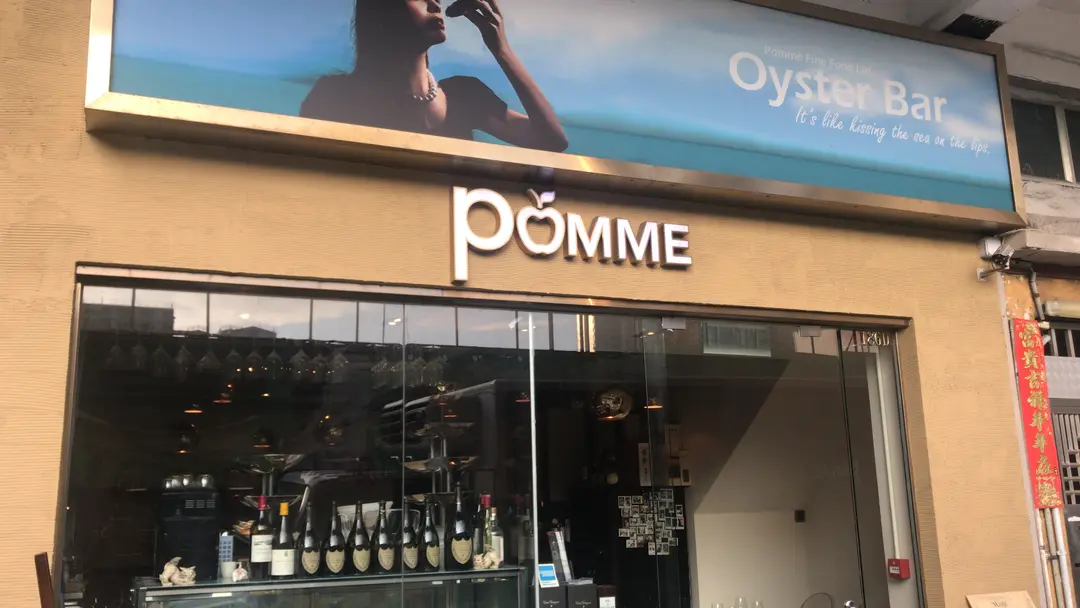 Pomme Oyster Bar