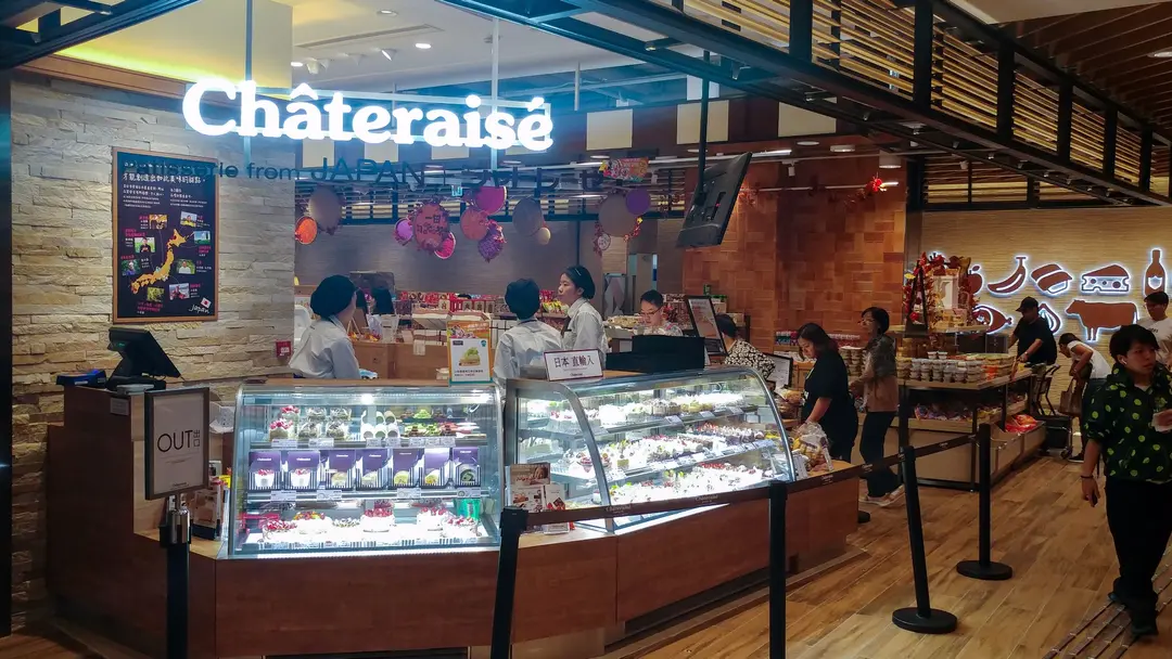 Châteraisé (形點 I)