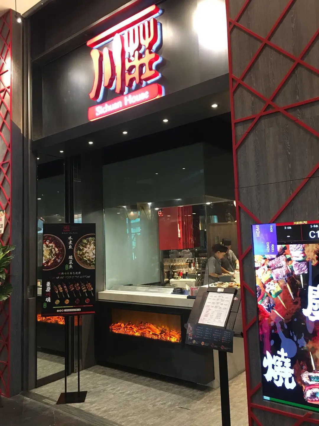 Sichuan House