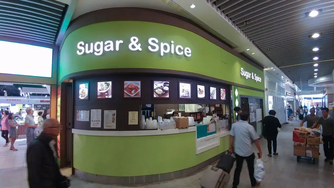 Sugar & Spice