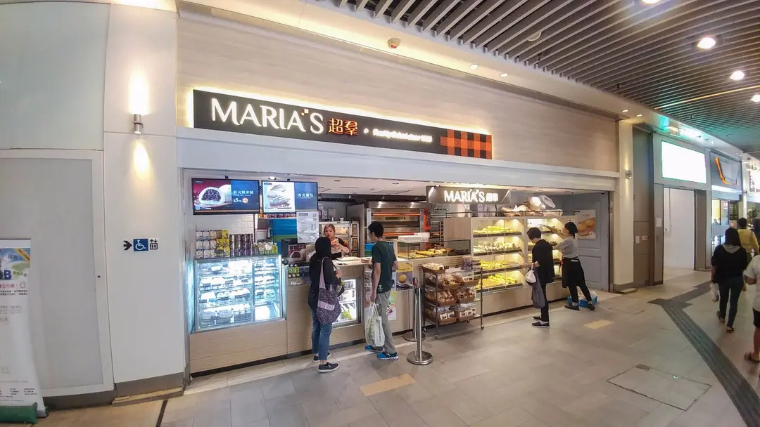 Maria's Bakery (Fu Tung Plaza)