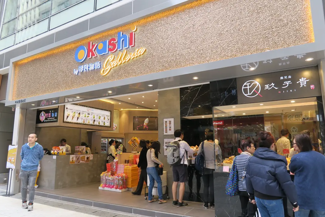 日本雪糕物語 (金馬倫道)