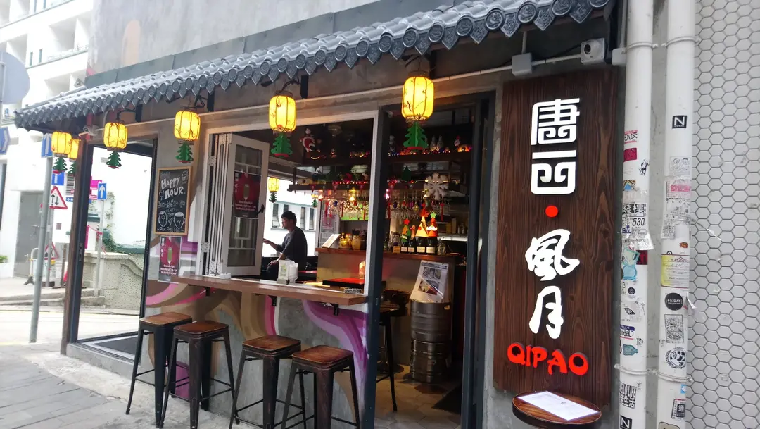 QiPao Western Wine Bar in Central Soho Hong Kong OpenRice Hong Kong