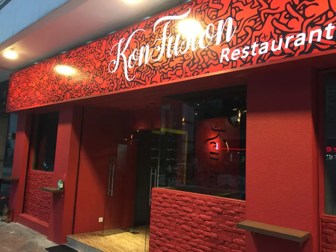 KonFusion Restaurant and Bar