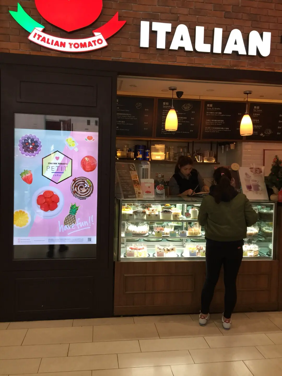 Italian Tomato Café