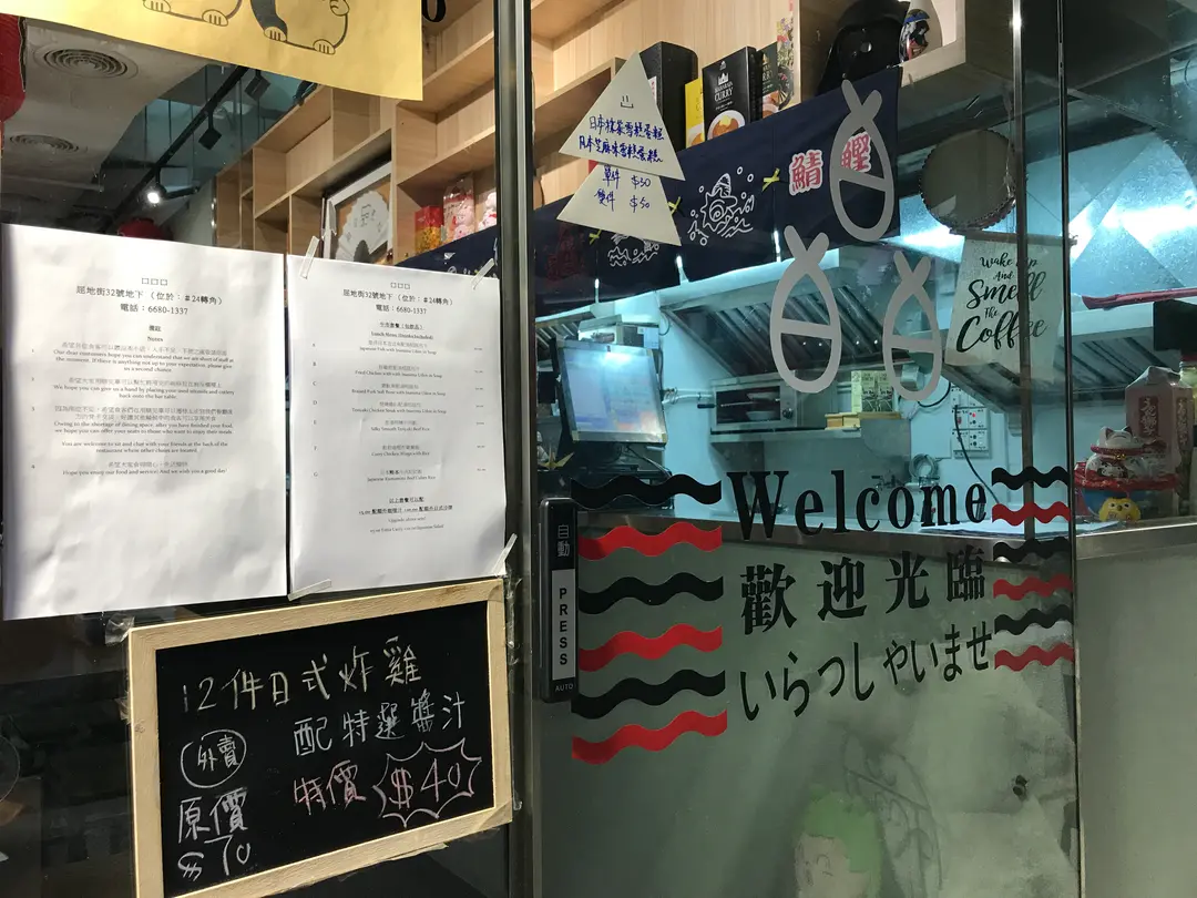 口口口