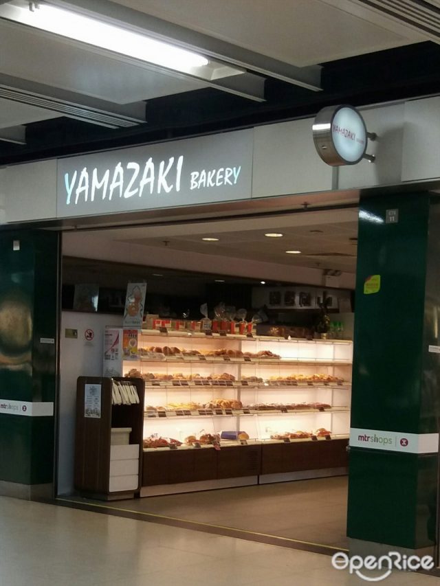 Yamazaki Bakery Japanese Bakery in Tsim Sha Tsui Hong Kong