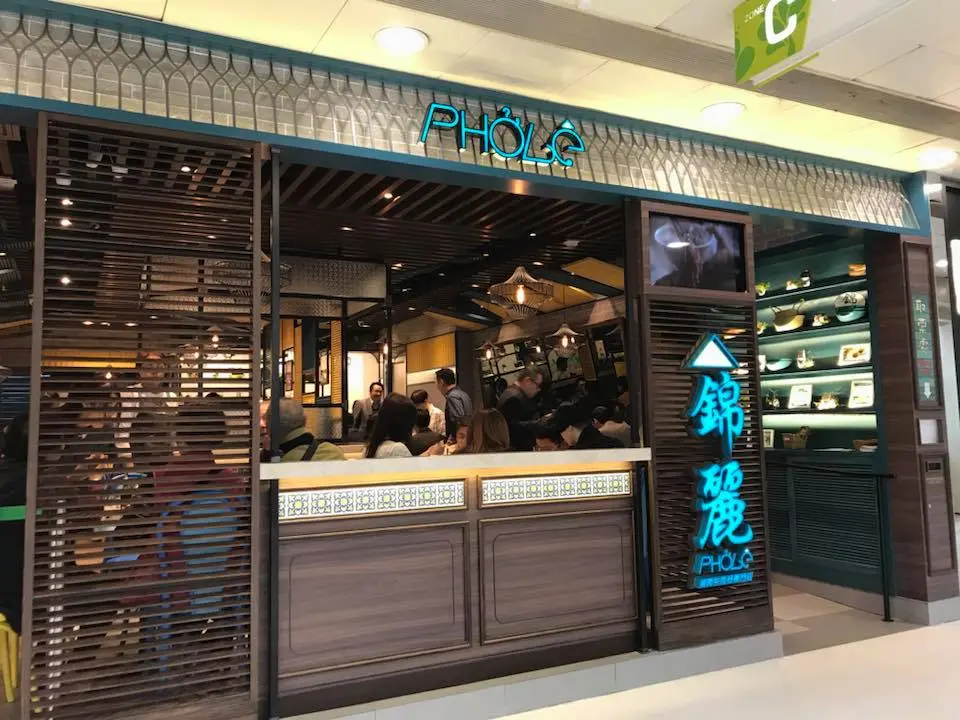 錦麗 (大埔超級城C區)