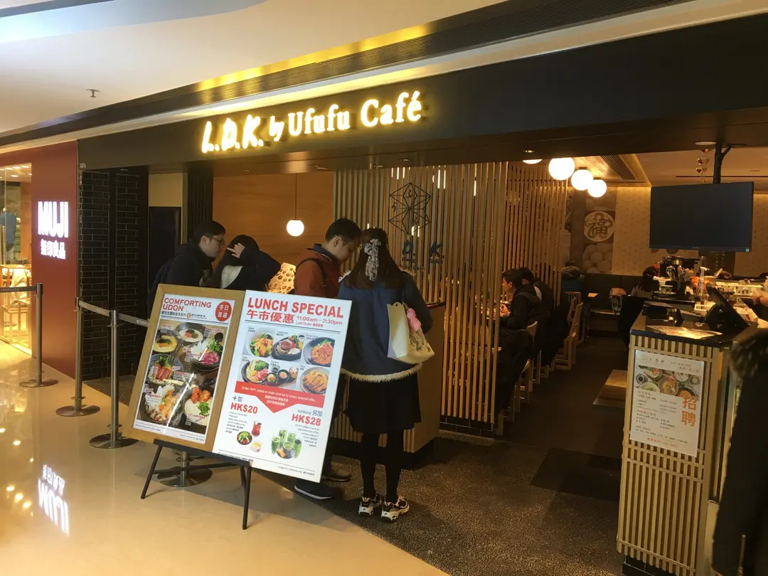 L.D.K. by Ufufu Café (新都會廣場)