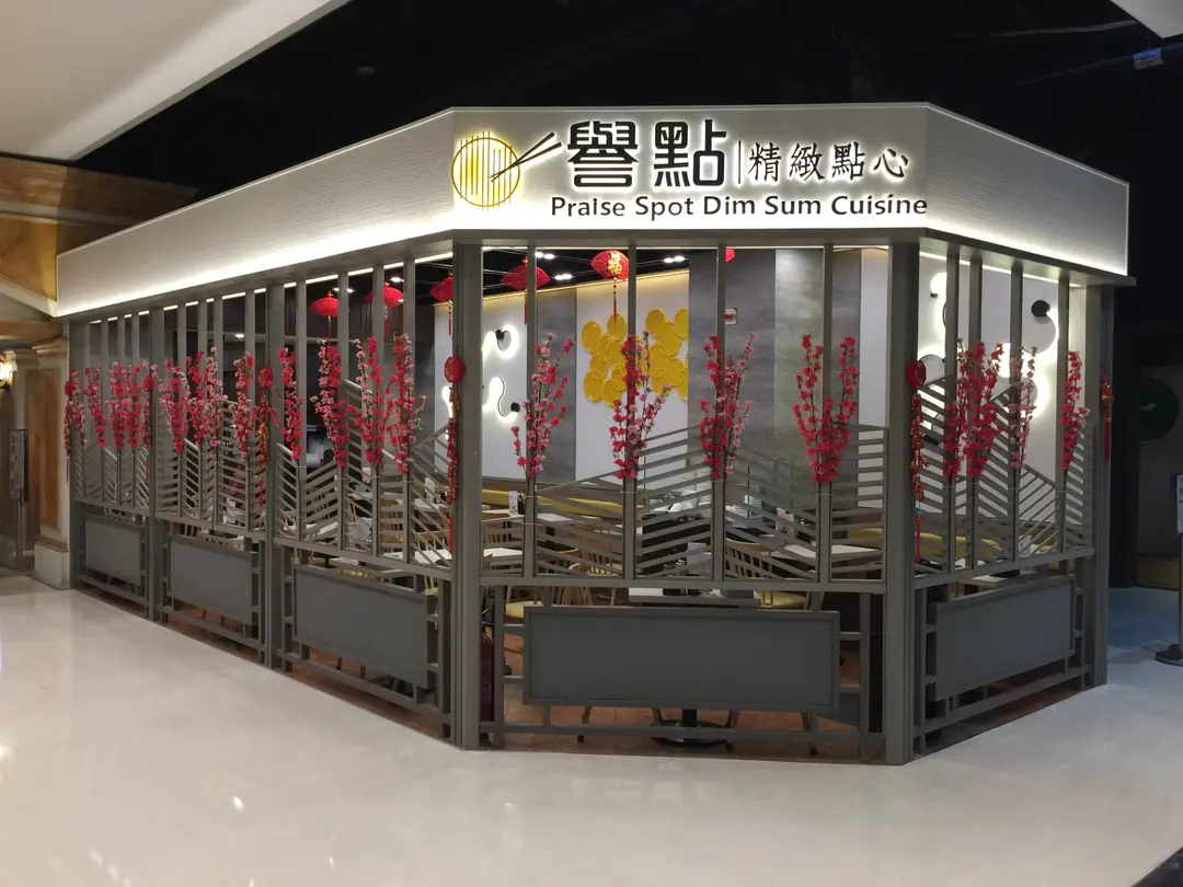 譽點精緻點心