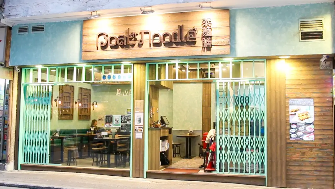 Boat Noodle