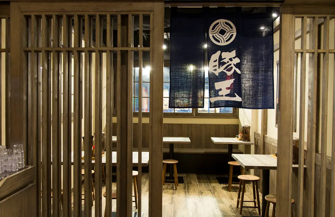 豚王 (香檳大廈)