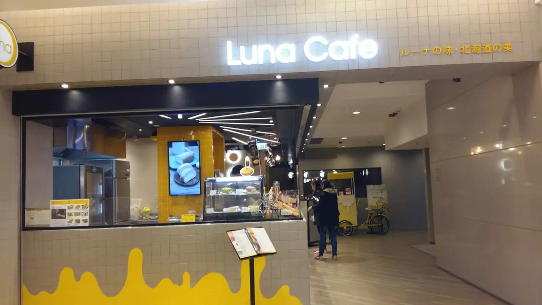 Luna Cafe