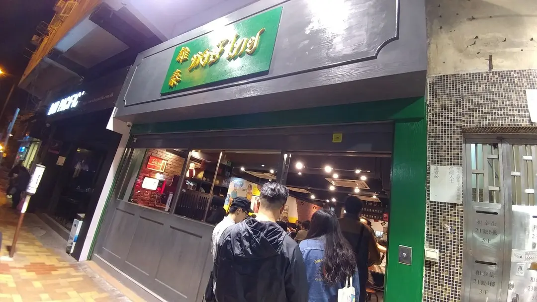 雄泰