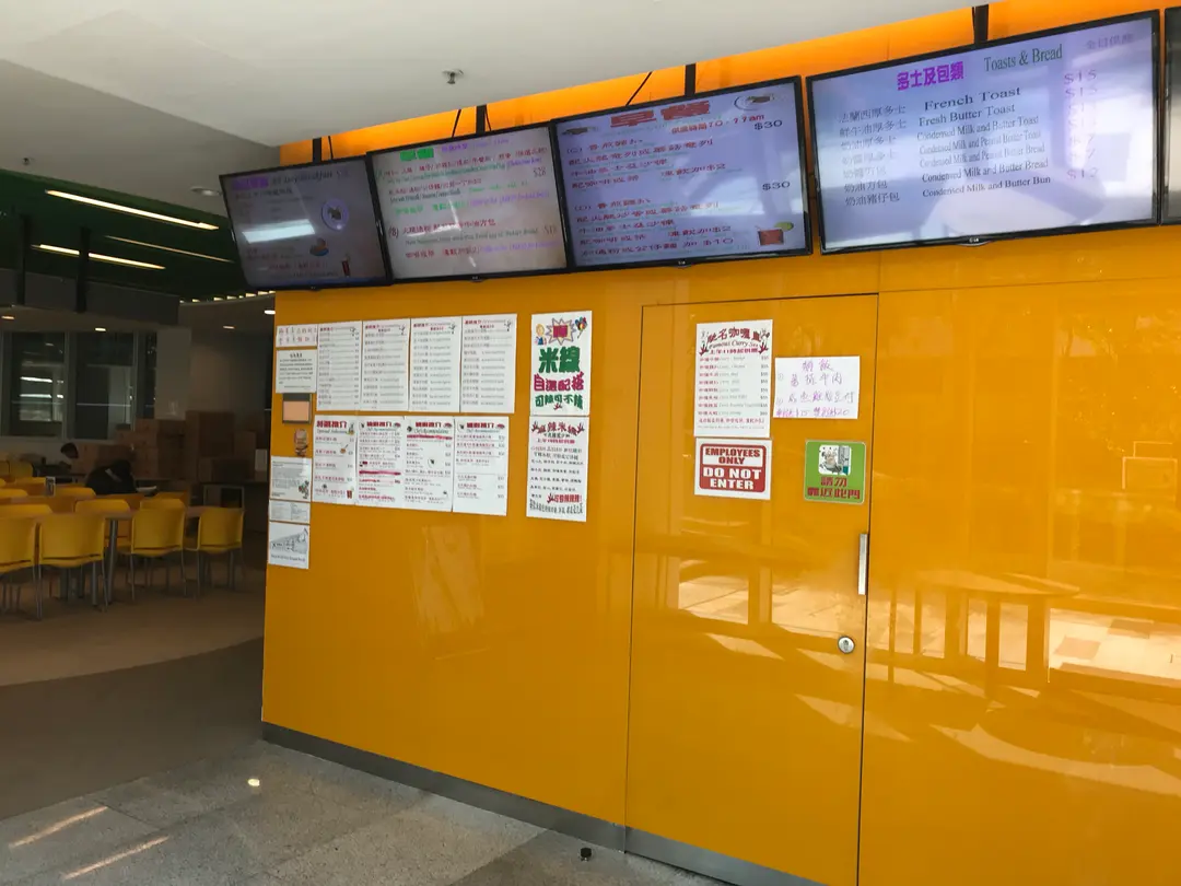 恒生管理學院B座飯堂