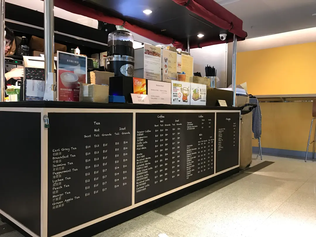 香港恒生大學D座咖啡閣