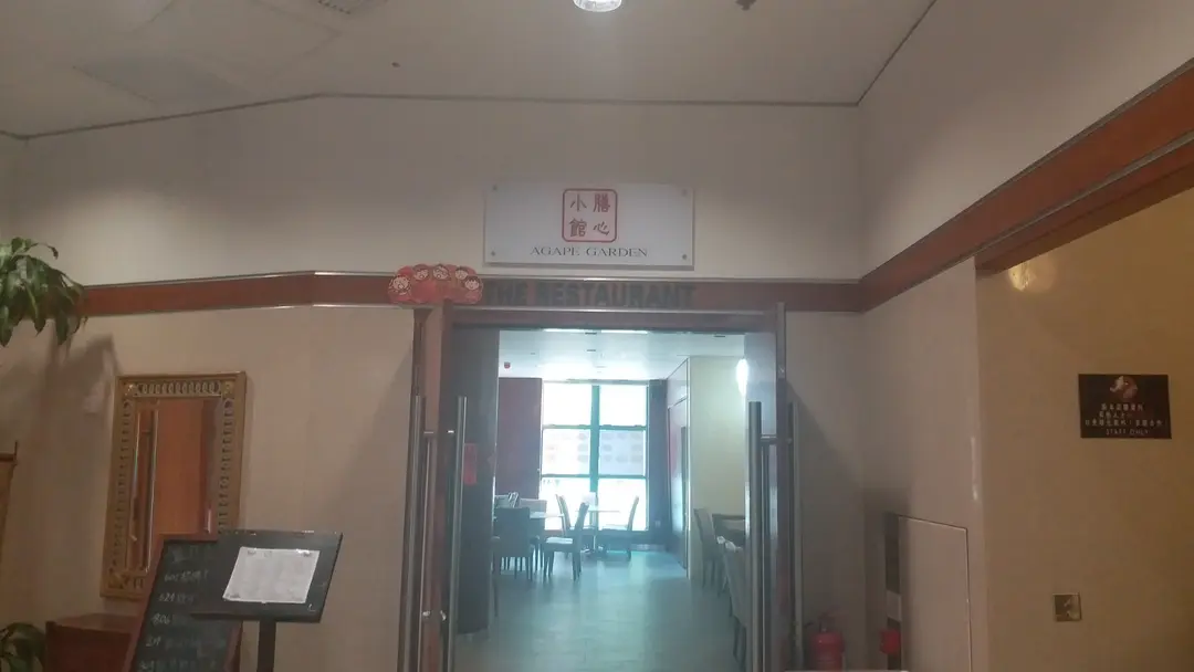 膳心小館
